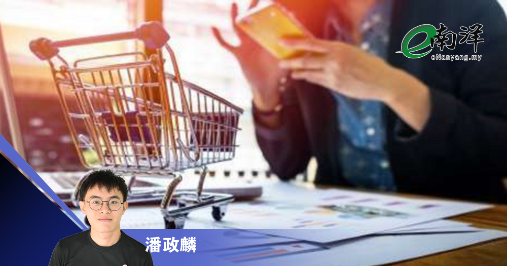马中消费模式差异/潘政麟